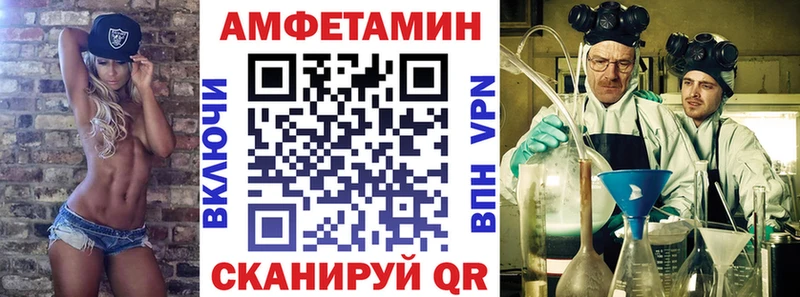 Амфетамин Premium  Меленки 