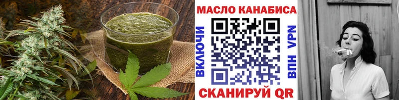 Cannafood марихуана  купить наркоту  Меленки 