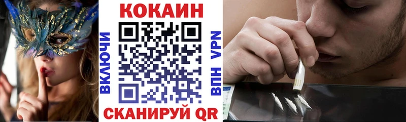 цена наркотик  Меленки  COCAIN Columbia 