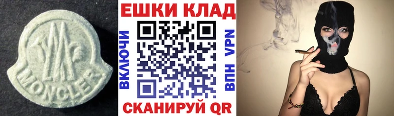 ЭКСТАЗИ mix  Меленки 