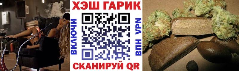 Гашиш ice o lator как найти закладки Меленки