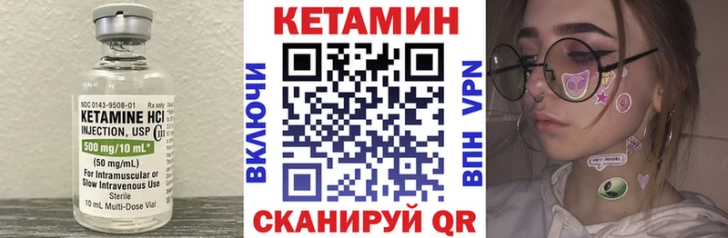 omg как войти  Меленки  КЕТАМИН VHQ 