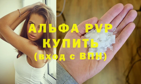 кристаллы Гусиноозёрск
