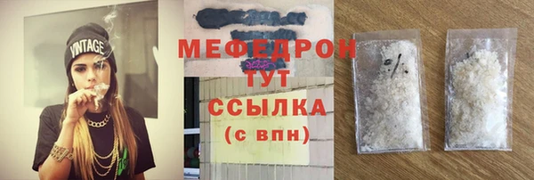гашиш Гусь-Хрустальный