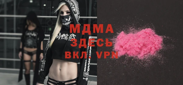 кристаллы Гусиноозёрск