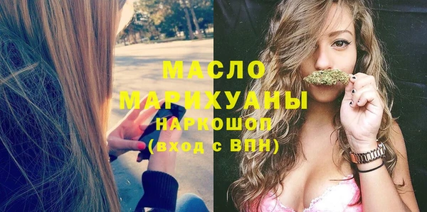 молекула духа Чегем
