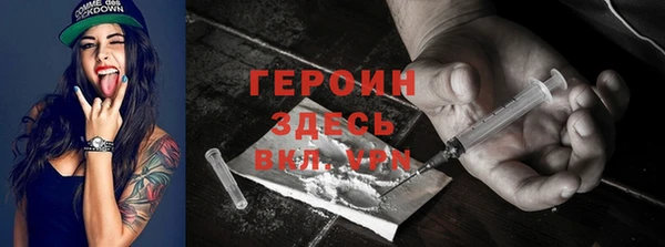 гашиш Гусь-Хрустальный