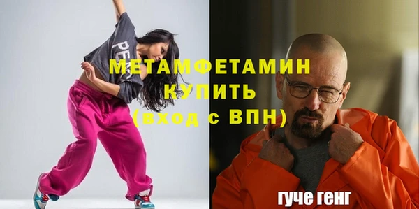 кристаллы Гусиноозёрск