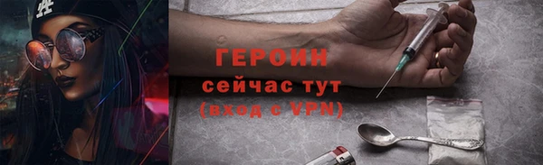шишки Гусев