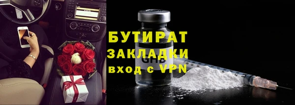 кристаллы Гусиноозёрск