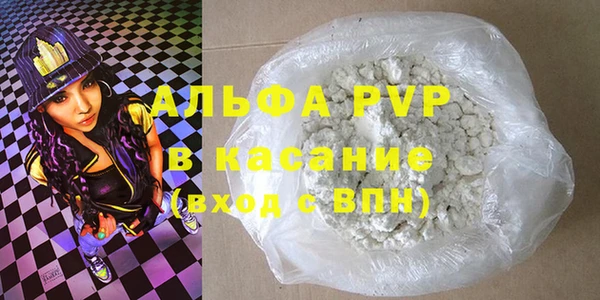 гашиш Гусь-Хрустальный