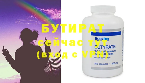 гашиш Гусь-Хрустальный