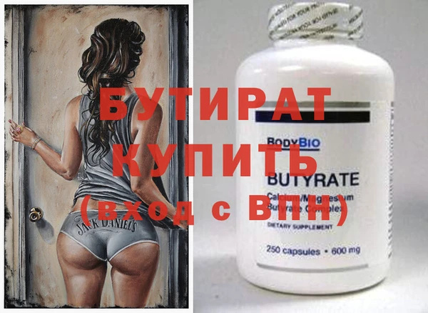 марки nbome Чердынь