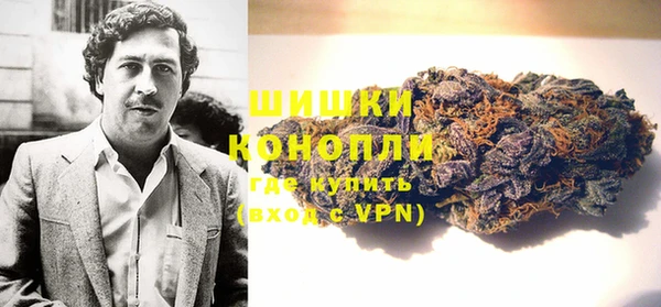 кристаллы Гусиноозёрск