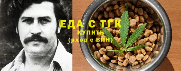 кристаллы Гусиноозёрск