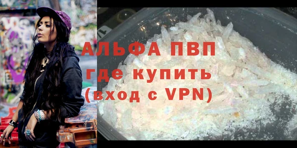гашиш Гусь-Хрустальный