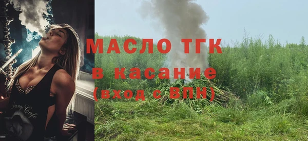 кристаллы Гусиноозёрск