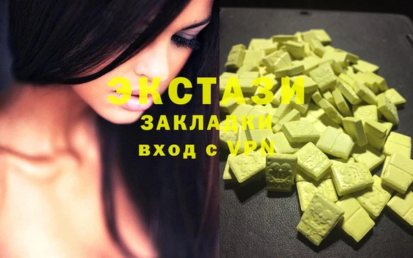 гашиш Гусь-Хрустальный