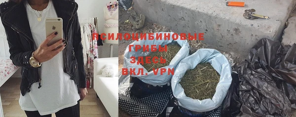 кристаллы Гусиноозёрск