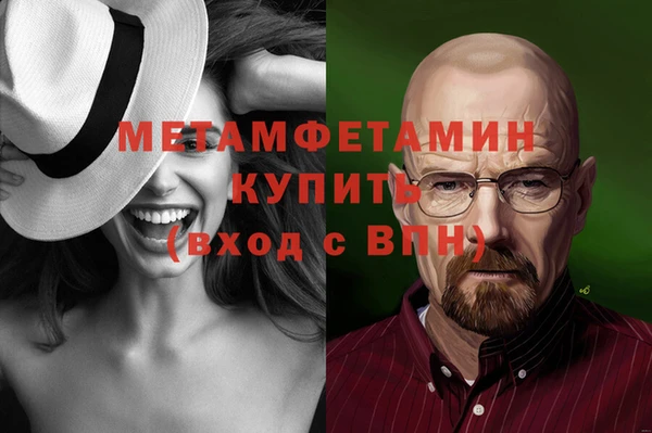 гашиш Гусь-Хрустальный