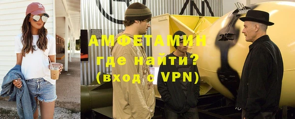 кристаллы Гусиноозёрск