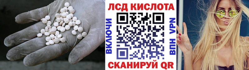 купить закладку  Меленки  Лсд 25 экстази кислота 