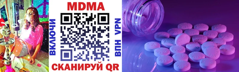 MDMA Molly Меленки