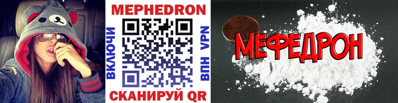Меф мяу мяу  Меленки