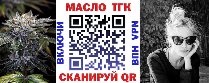 Дистиллят ТГК жижа  где найти наркотики  Меленки 