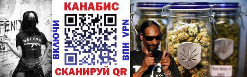 Шишки марихуана Bruce Banner  Меленки 